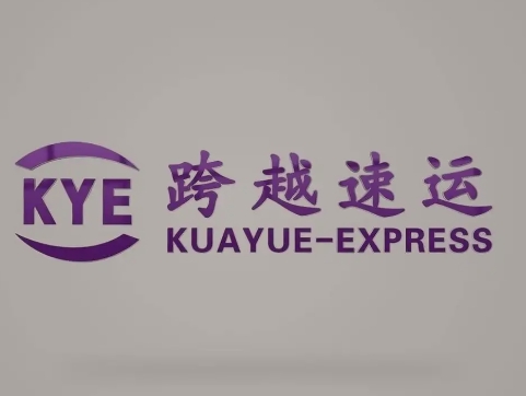 阜南跨越快递