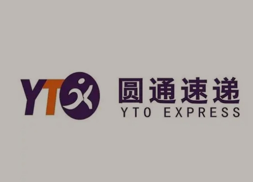 阜南圆通快递