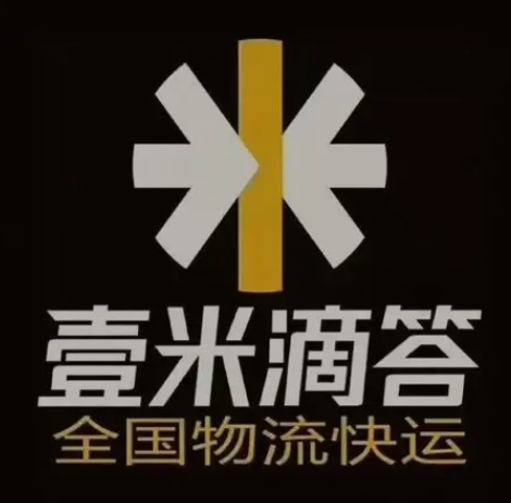 阜南壹米滴答